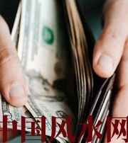 海南藏族快看看是什么，在左右着你的财运！